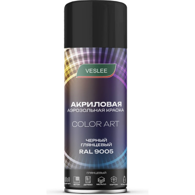 Автоэмаль Veslee COLOR ART Чёрный глянцевый RAL 9005 L9005