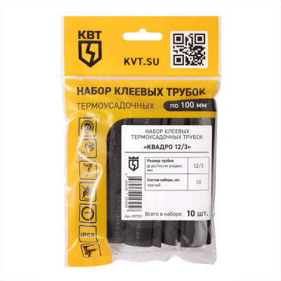 Набор термоусадочных трубок КВТ Квадро 12/ 3 89783