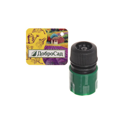 Коннектор с аквастопом 1/2" Добросад 720-506