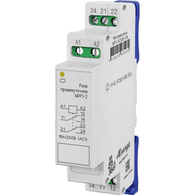 Реле промежуточное Меандр МРП-2 AC230В УХЛ4 A8302-16935239