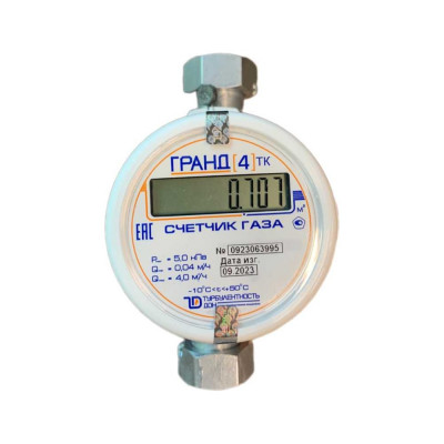 Счетчик газа Гранд 4 Б/К ТК G 3/4 РОССИЯ grand4_bk_tk НФ-00026386