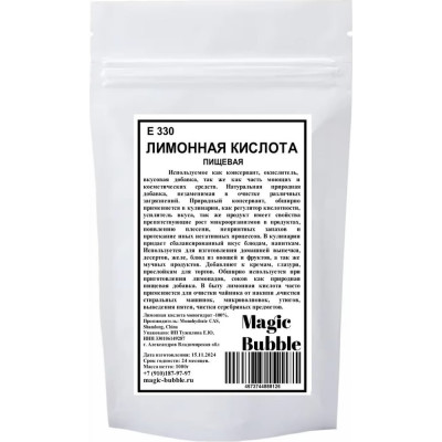 Лимонная пищевая кислота Magic Bubble 4673744888126