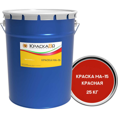 Краска МА-15 Москвичка КраскаВо, красная, 25 кг, 4620105772877