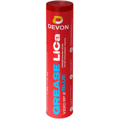 Смазка DEVON Grease LiCa V220 EP 2 Blue туба картуш 0,4 кг 338664697