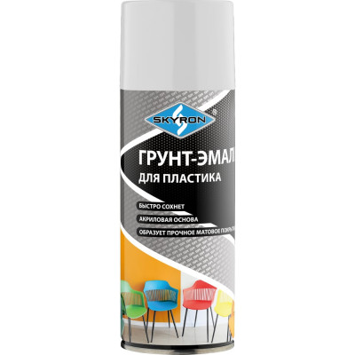 Грунт-эмаль SKYRON для пластика, белая (RAL 9003), аэрозоль, 520 мл SR-21201