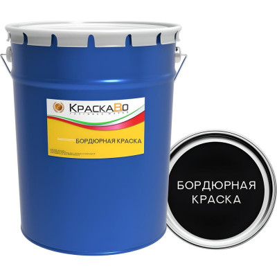 Бордюрная краска КраскаВо черная, 25 кг 4620105772945