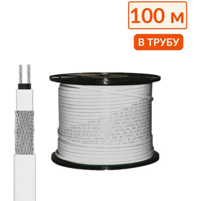 Греющий кабель в трубу саморегулирующийся ТеплоСофт 100 м, 1000 Вт, на отрез/SRF10/100м/в трубу