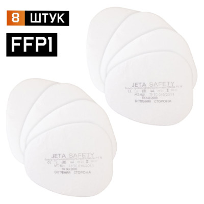 Фильтр противоаэрозольный Jeta Safety (предфильтр) класса P1 R (8 шт.) 6021/8