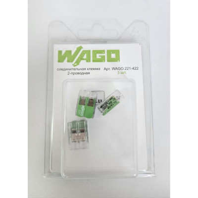 Соединительная клемма WAGO (221-422) 2-х проводная 3 шт. блистер 50265