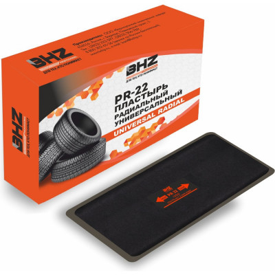 Пластырь БХЗ PR-22 BHZ Professional 75 175 мм 2 сл. корда, 5 шт 488953