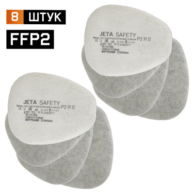 Предварительный фильтр класса P2 R с углем (8 шт.) Jeta Safety 7022/8