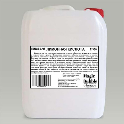 Лимонная кислота Magic Bubble пищевая/регулятор кислотности ПЭТ 5 кг 4673744888850