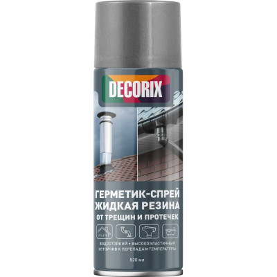 Герметик-спрей жидкая резина от трещин и протечек Decorix высокоэластичный, 520 мл, серый 0126-02 DX