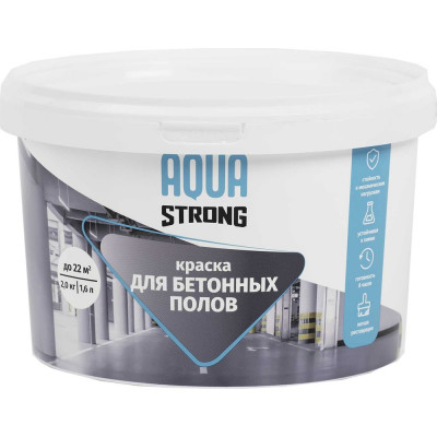 Краска для пола Aquastrong серая, RAL7040, 2 кг / 1,6 л 4607130863442