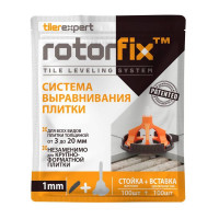 Стойка винтовая (шов 1 мм) + вставка (для перекрестий) для плитки до 20 мм, для системы выравнивания плитки ROTORFIX TILEREXPERT TXRFCLIPS201-100