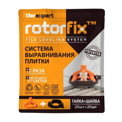 Гайка 20 шт + 20 шт шайба, для системы выравнивания плитки TILEREXPERT ROTORFIX TXRFCAP-20
