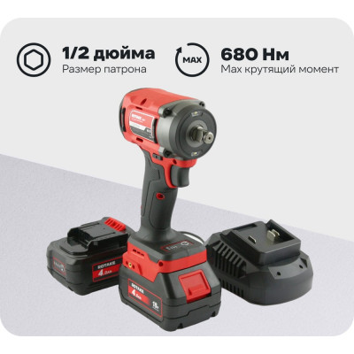 Гайковерт ударный аккумуляторный бесщёточный Rotake 8811 (T1-40D) 1/2DR, 18В, 680 Нм 014299