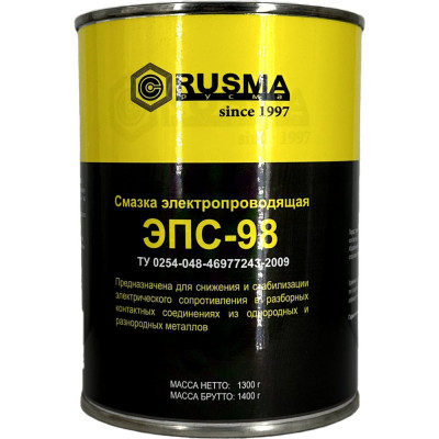 Электропроводящая медная смазка RUSMA ЭПС-98 (1,3кг.) 60