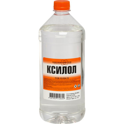 Ксилол, ПЭТ 1 л. НХП 4607059910609