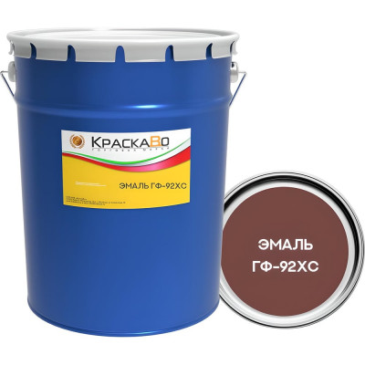 Эмаль КраскаВо ГФ-92ХС красно-коричневая, 20 кг 4620105773461