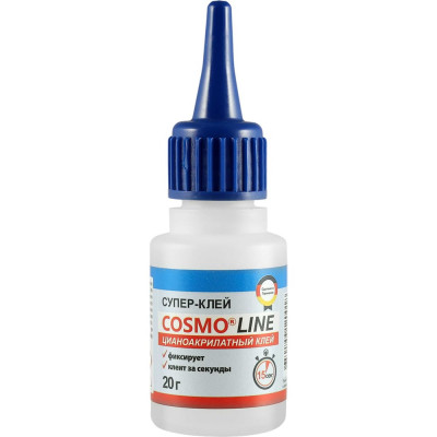 Клей COSMO LINE, флакончик 20 гр CA-500.390-(20)