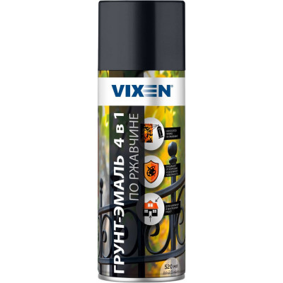 Грунт-эмаль по ржавчине Vixen 4 в 1, графитовый серый (RAL 7024), аэрозоль 520 мл VX517024