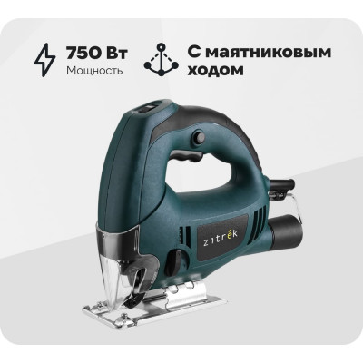 Лобзик электрический Zitrek ZKJS750E, 750Вт 085-1303