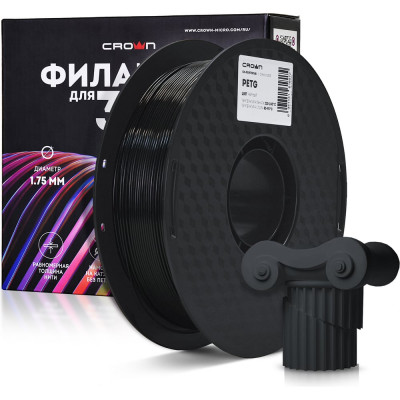 Пластик для принтера CROWN MICRO CM-FILPETG016B PETG Чёрный CM000003721