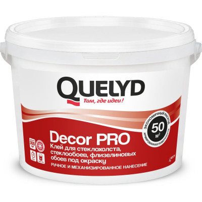 Готовый клей Quelyd DECOR PRO 9 кг 50031105