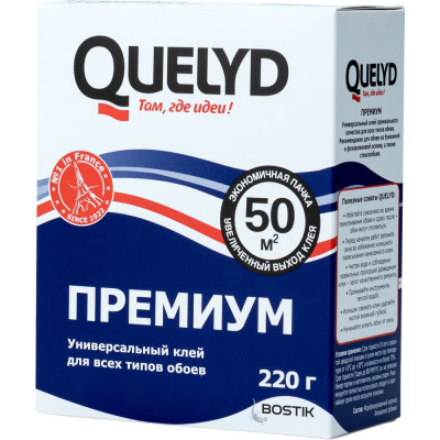 Клей обойный Quelyd PREMIUM 50 кв.м., 0.22 кг 50035138