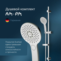 Душевой комплект: ручной душ d120мм, 3 фунции, штанга 900мм, шланг 1750мм, хром AM.PM F0150A000