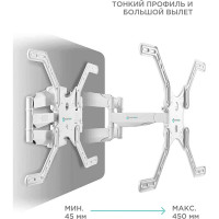 Наклонно-поворотный кронштейн для телевизора 40-75 ONKRON M5 White M5W