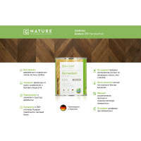 Масло с твердым воском Gnature 255 Hartwachsol, бесцветное 0.75 л 255-750-GN 2550075