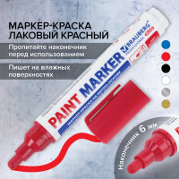Лаковый маркер-краска BRAUBERG PRO PLUS EXTRA paint marker 6 мм, красный, нитро-основа 151452
