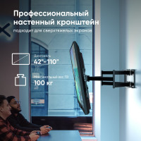 Кронштейн для телевизора ONKRON 42"-110" наклонно-поворотный, черный m8l M8L-B