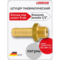 Штуцер LÜDECKE LUDECKE 1/2" под шланг 9 мм T 129 M В0000000200266