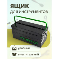 Инструментальный складной ящик Rockforce 5 отделений RF-NTBC128(52954)