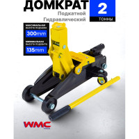 Гидравлический подкатной домкрат WMC TOOLS 2 т WMC-TA82008(51850)