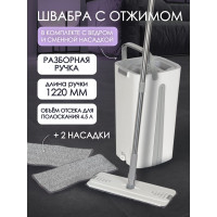 Швабра c разборной ручкой, с ведром для отжима и сменной тряпкой WMC TOOLS L-1280 мм, 330x120мм, белый, объем 10 л WMC-13/white/(51796)