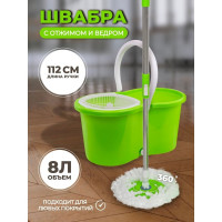 Швабра малая c вращающейся насадкой для мытья пола в комплекте с ведром для отжима цвет зеленый WMC TOOLS WMS Tools WMC-19/green/(52356)