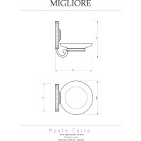 Мыльница Migliore MONTECARLO настенная, керамика белая/хром 31513