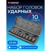 Набор ударных головок с Г-образным воротком Forsage 1/2''10пр.+1(10,12,13,14,17,19,21,22,24мм), в кейсе f-4104-5mpb 54600 F-4104-5MPB(54600)