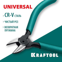 Прецизионные бокорезы KRAFTOOL Precision 130 мм 220017-5-12_z01