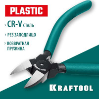 Прецизионные бокорезы KRAFTOOL Precision чистый рез 155 мм 220017-8-15_z01