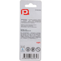 Бита T20, 100 мм, сталь S2, кованая, торсионная, магнит PQTools ЛК-00002958