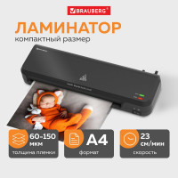 Ламинатор BRAUBERG Nano Plus, формат A4, толщина пленки 60-150 мкм, скорость 23 см/мин 532621