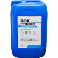 Грунтовка ROX ПРО 10 л, глубокого проникновения 49515