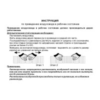 Канал алюминиевый гофрированный 90 мм, 3 м РВС 10410351