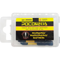 Набор магнитных ударных бит длиной 50 мм (Ph1/Ph2/Ph2/Ph3/Pz1/Pz2/Pz3/SL5/T30/SW4) РОСОМАХА 300000