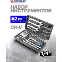 Набор инструментов Forsage 62пр, 1/4" 6гр, F-2622-5(51890)